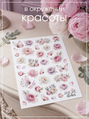 Наклейки переводные для свечей и декора Пионы из каталога Наклейки декупажные для декора свечей, яиц, изделий из гипса, в интернет-магазине BPW.style